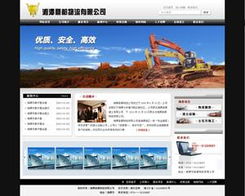 湘潭數字化服務生態 從網站建設到網絡推廣的全鏈條解決方案